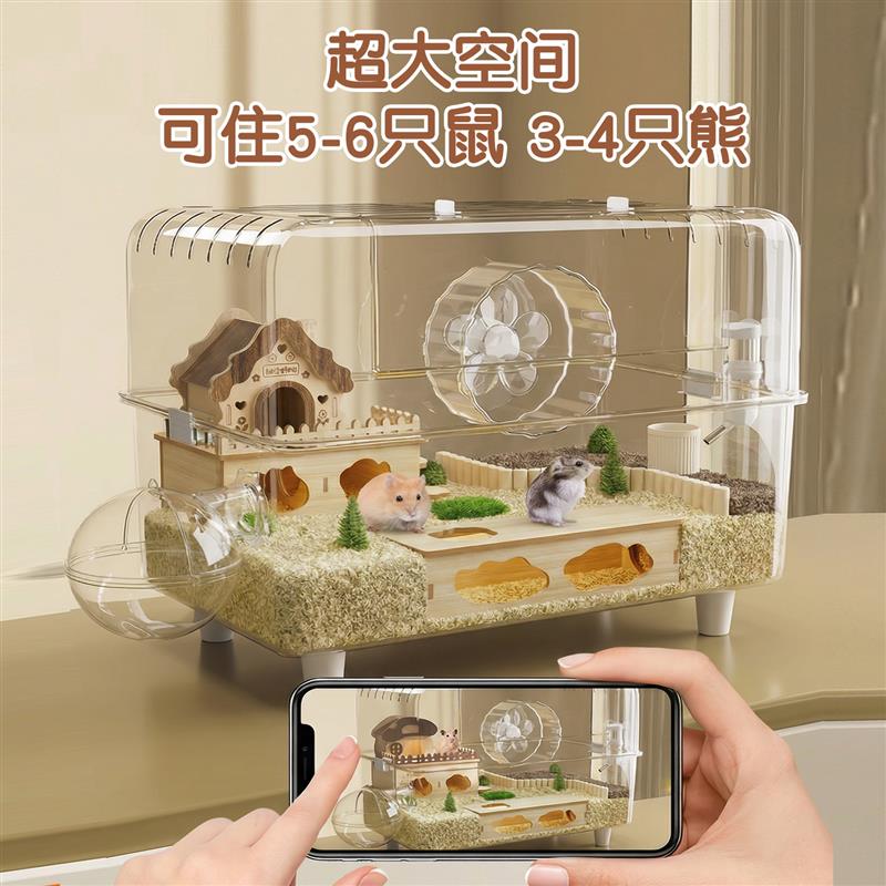 宠物金丝熊仓鼠笼子豪华别墅专用超大便宜60cm防啃咬易清理饲养箱