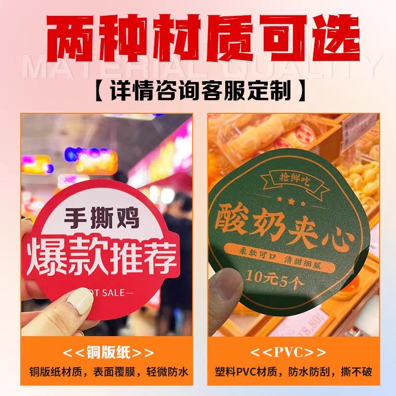 烧烤店菜品标签牌定制招牌菜烤串展示牌设计产品夹子牌价格牌标签