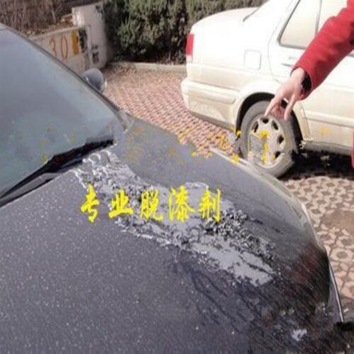 强力脱漆剂脱塑剂金属地坪护栏汽车烤漆塑粉脱漆脱塑剂25公斤一桶
