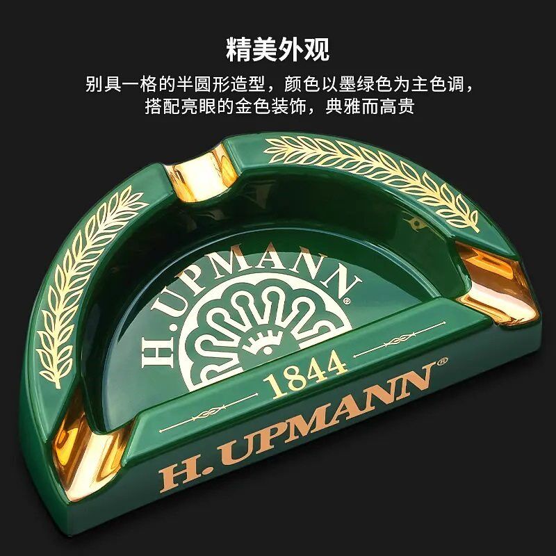 乌普曼烟灰缸陶瓷雪茄专用烟灰缸大号三人位家用办公室雪茄缸时尚