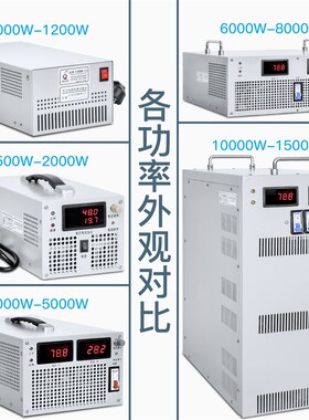 可调高压2000W大功率直流开关电源220V转24V48V110V600V1000V稳压