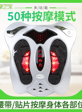 利康芝家足疗机脚底按摩器家用热敷足底脉冲经络理疗仪针灸老人