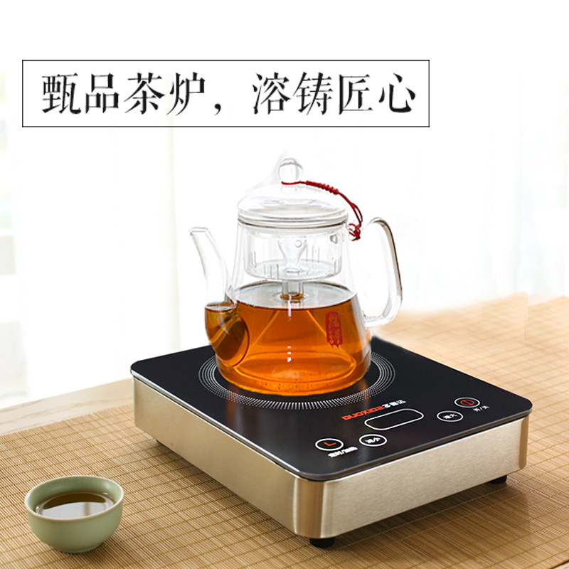 电陶炉迷你小型茶炉铁壶煮茶器玻璃泡茶炉光波炉家用小电磁炉火锅