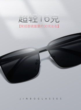 方形墨镜男士开车专用防紫外线强光钓鱼偏光太阳眼镜女2022新款潮