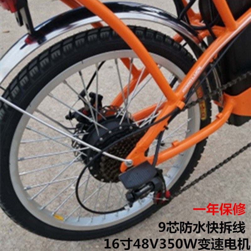 16寸20寸48V山地电动脚踏车锂电助力变速无刷高速电机後驱马达36V