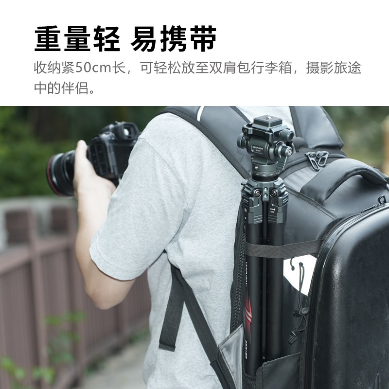 碳纤维扳扣三脚架相机摄像支架金属球形液压铝合金云台拓展中轴