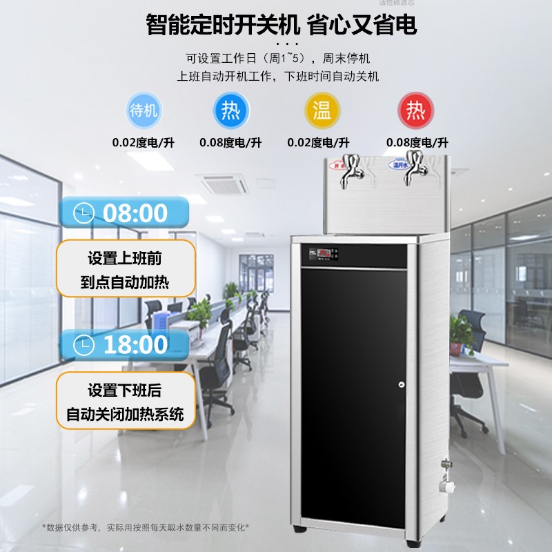 不锈钢节能饮水机商用工厂车间学校大型工业直饮机冷热水烧开水器