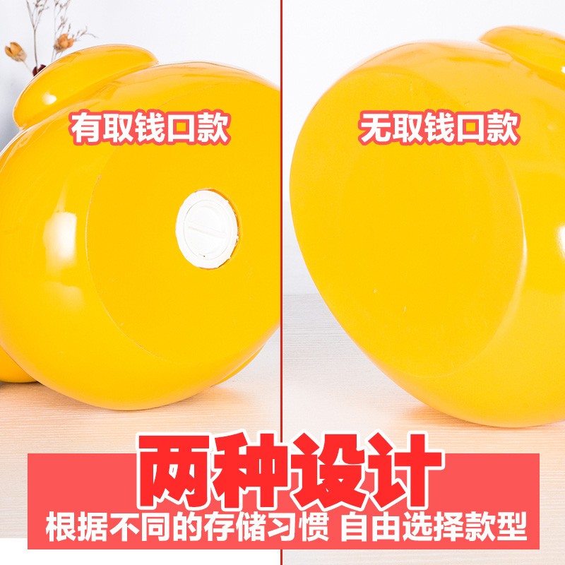 大容量存钱罐不可取超大号创意抖音只进不出儿童零钱储钱罐储蓄罐