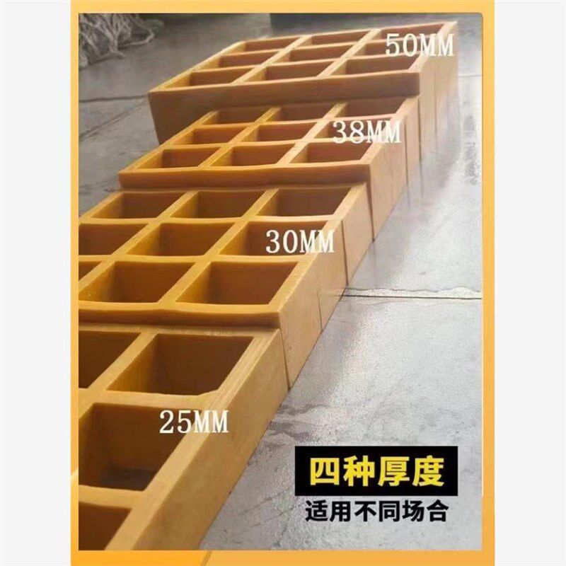 玻璃钢格栅板镂空地垫网格2米羊圈鸽子狗笼地网漏粪板树篦子盖板3