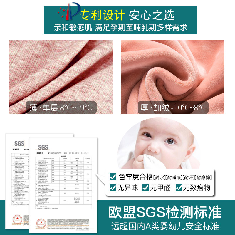 哺乳秋衣产后喂奶上衣秋冬装加厚德绒保暖内衣睡衣月子衣服打底衫