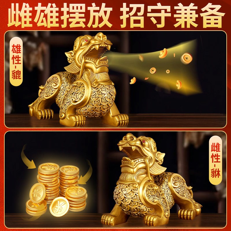 貔貅招财摆件公母一对聚财旺财客厅玄关办公室装饰客厅黄铜工艺品