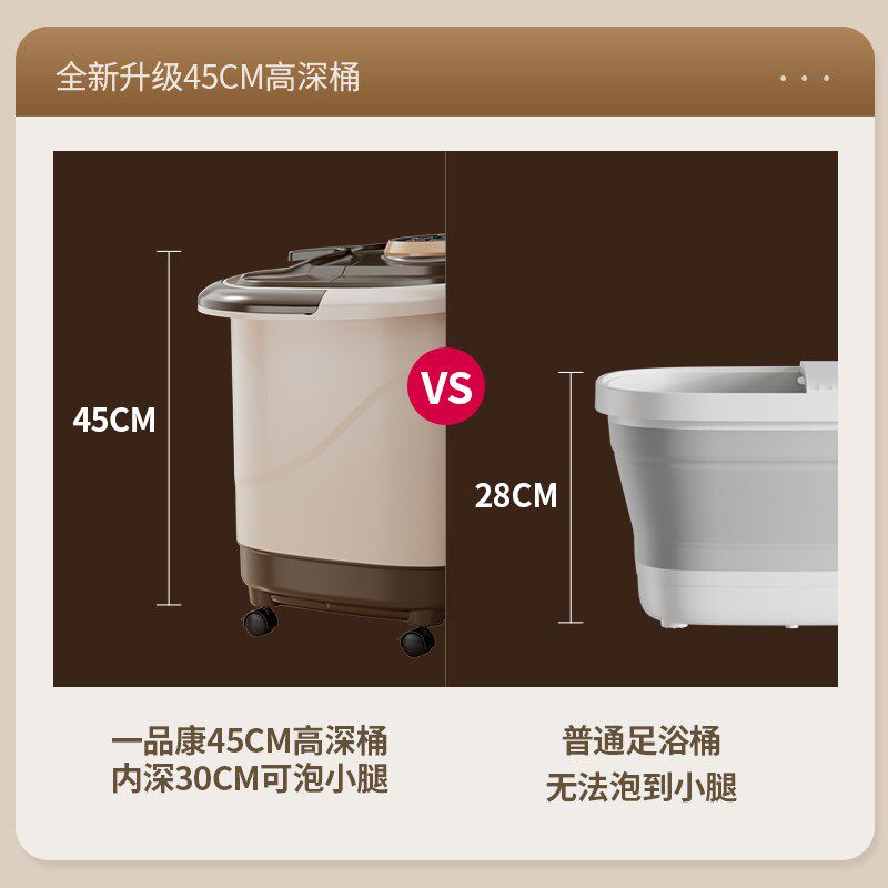 一品康自动恒温加热全自动按摩泡脚足浴桶家用电动智能按摩泡脚桶