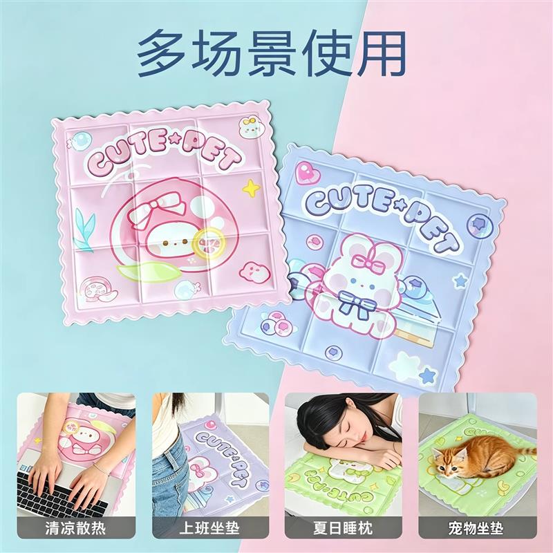 夏季冰垫坐垫办公室冰丝夏天水垫降温冰凉感学生透气久坐椅子屁垫