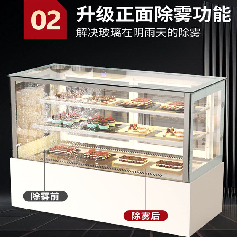 直角蛋糕柜冷藏展示柜商用风冷奶茶店保鲜柜熟食甜品水果西点冷柜