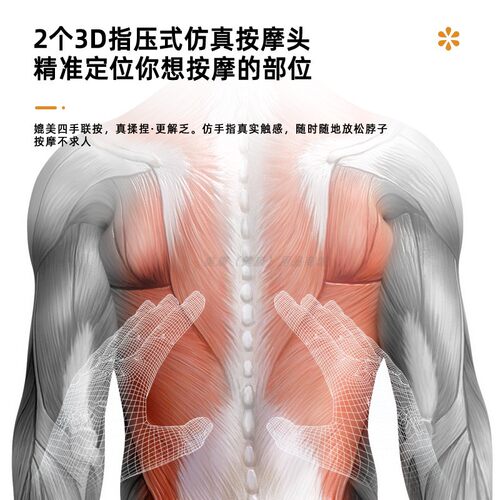 腰椎按摩器电动车载腰部靠垫办公家用旅行仿真旋转颈椎揉捏按摩仪
