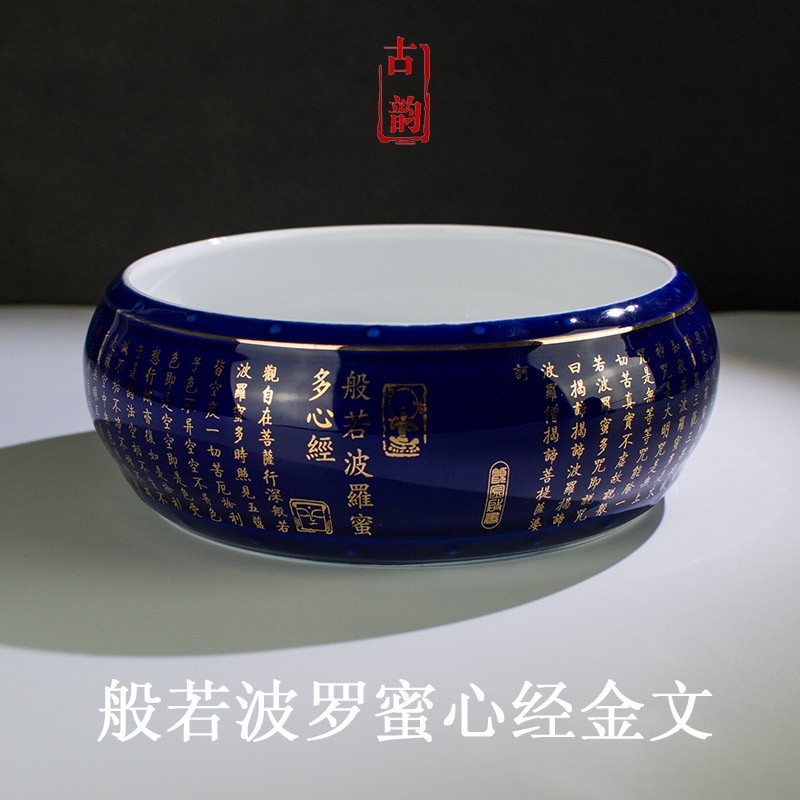 景德镇陶瓷笔洗仿古创意洗毛笔缸文房水盂经文摆件祭蓝茶洗茶渍桶