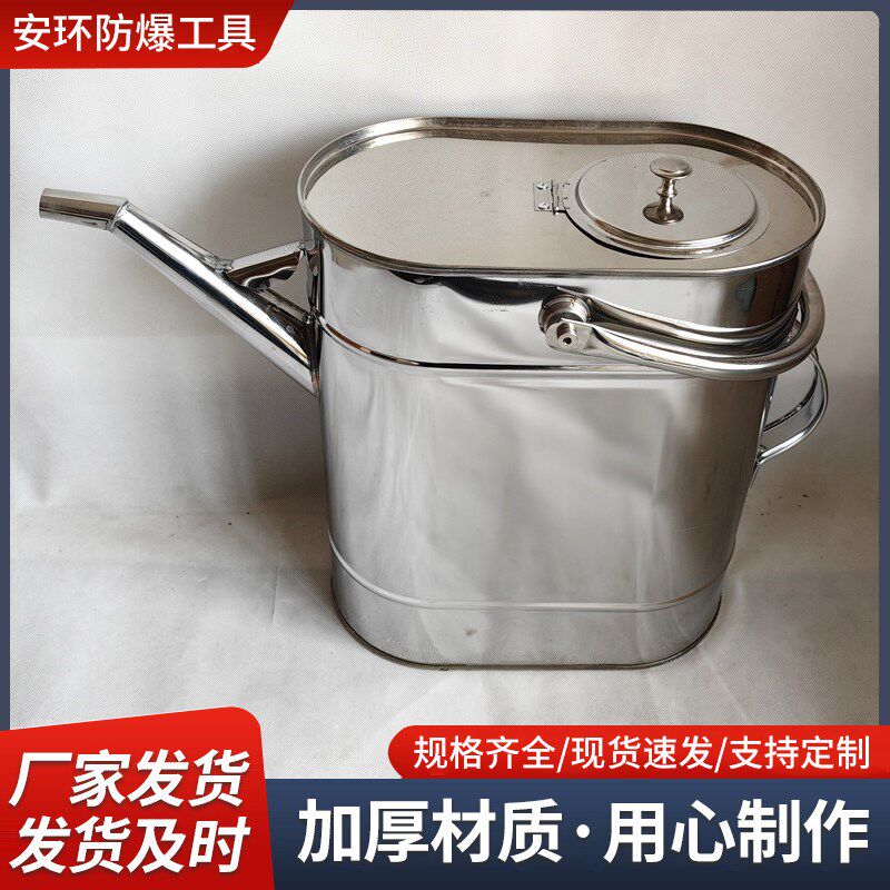 304不锈钢长嘴加油壶油桶20升15升10升带盖滤网汽油桶机油壶手提