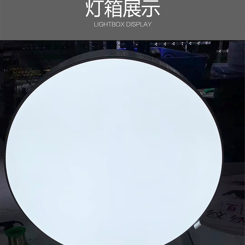 单面圆形软膜灯箱门头挂墙定制异形六边形弧形广告无边框卡布定做