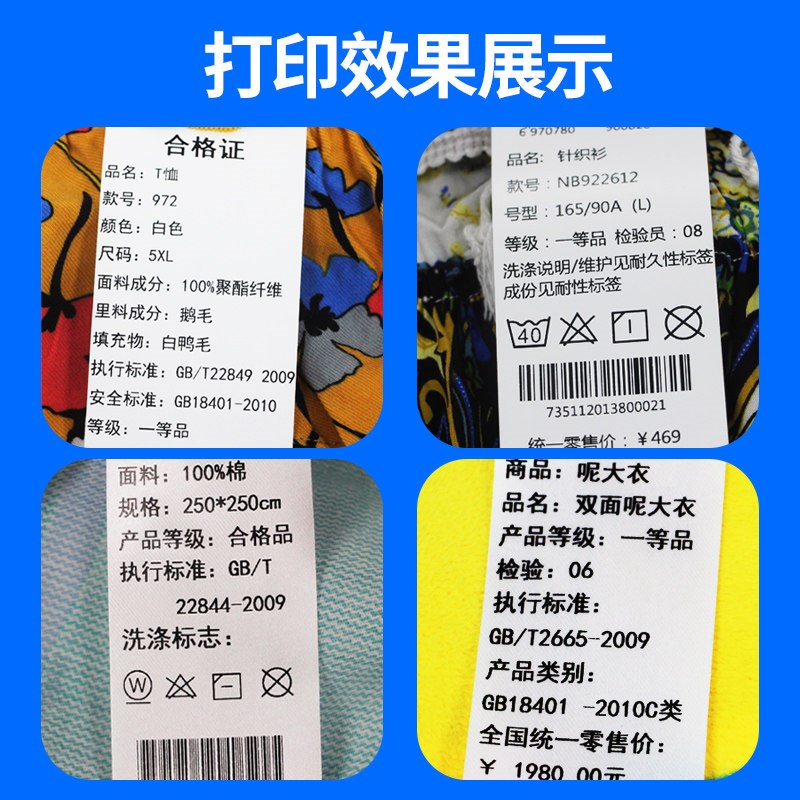不毛边缎带空白水洗标不散边丝带缎带定制水洗唛服装布标洗涤高密