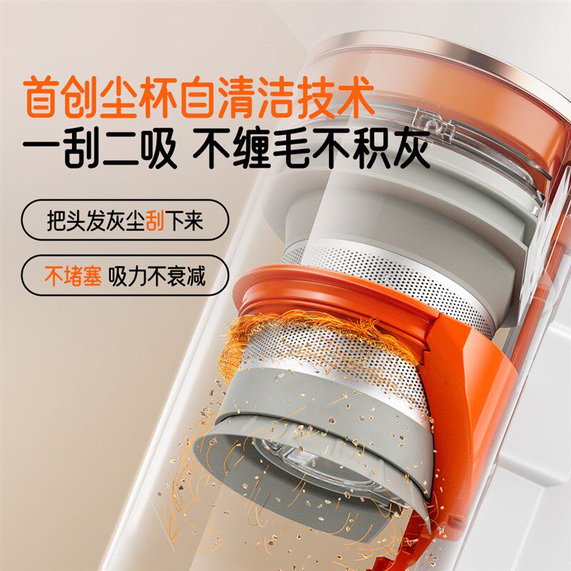 Uwant大橘无线吸尘器 自动集尘家用设计 宠物除菌清洁45分钟长效