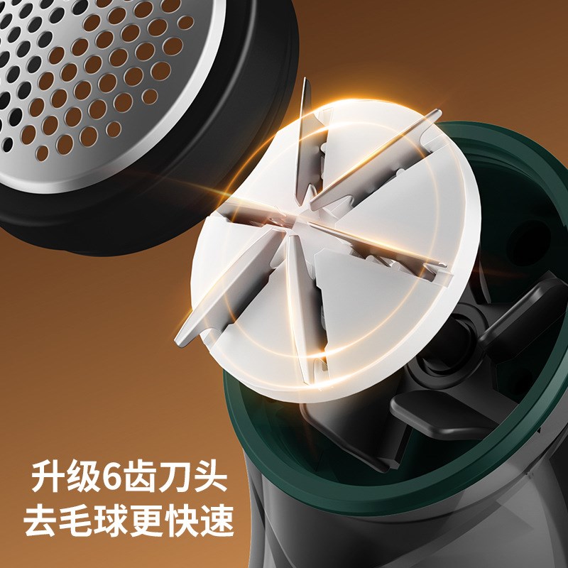 电动毛球修剪器洗鞋店专用迷你剃鞋内毛球器干洗店鞋后跟去球器