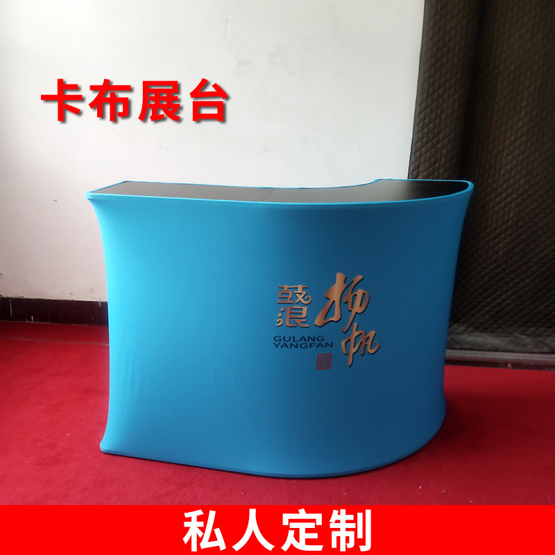 快幕秀前台卡布折叠宣传展台异形便携式广告桌发光升降促销台订制