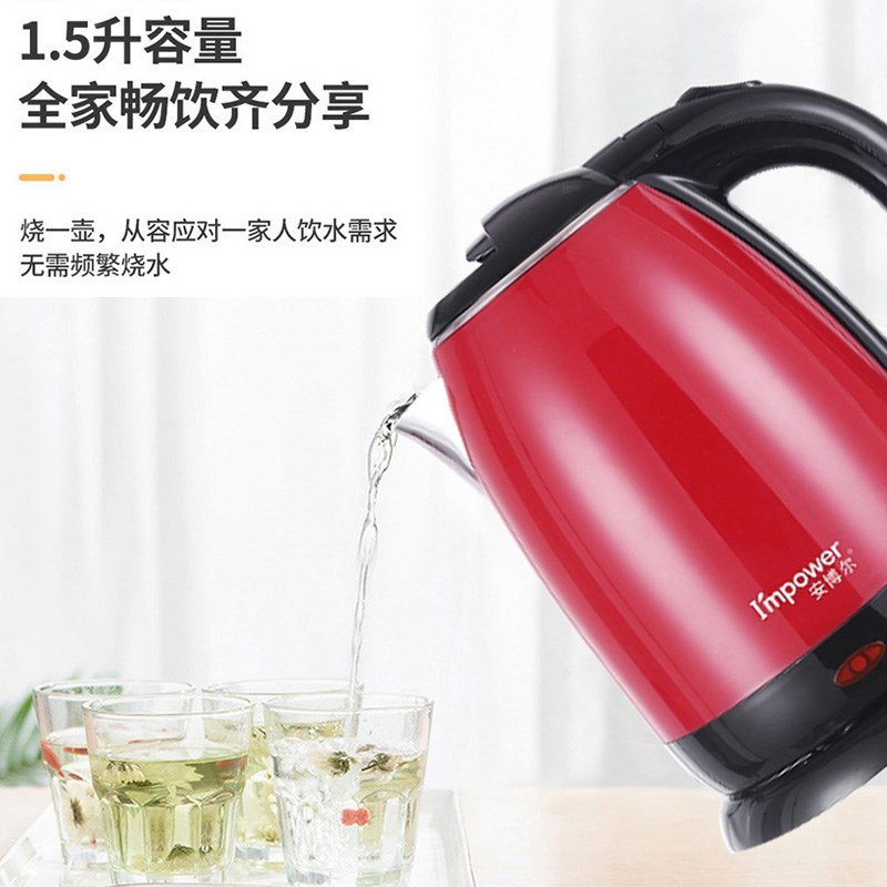 安博尔电热水壶家用烧水壶自动断电大容量304不锈钢开水壶电水壶