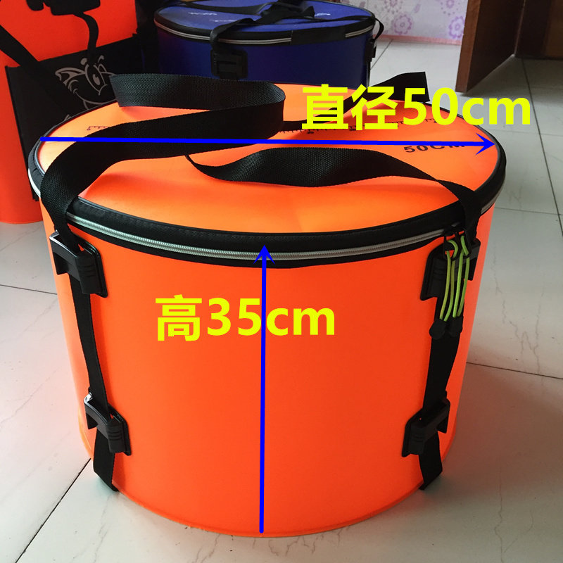 鱼护桶新款eva加厚一体圆形钓鱼桶 防水活鱼桶鱼箱装鱼桶折叠鱼桶