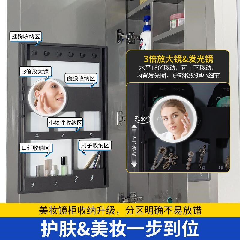 定制不锈钢智能通顶镜柜隐藏美妆收纳架浴柜卫生间挂墙式带灯除雾