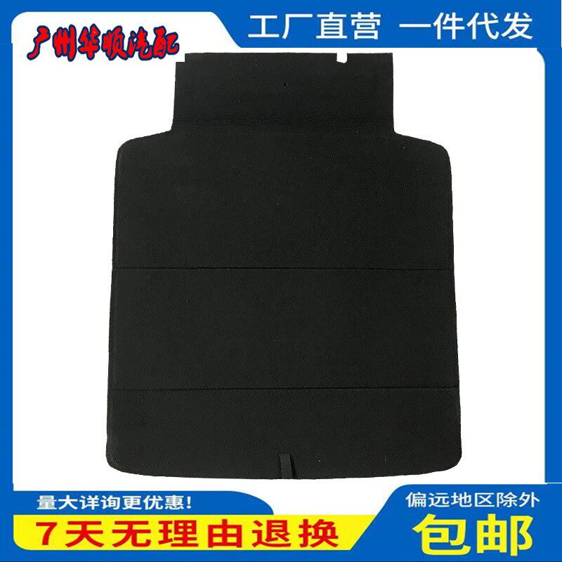 15-21款十代思域备胎盖板行李箱垫后备箱承重硬板毛毯隔物底板