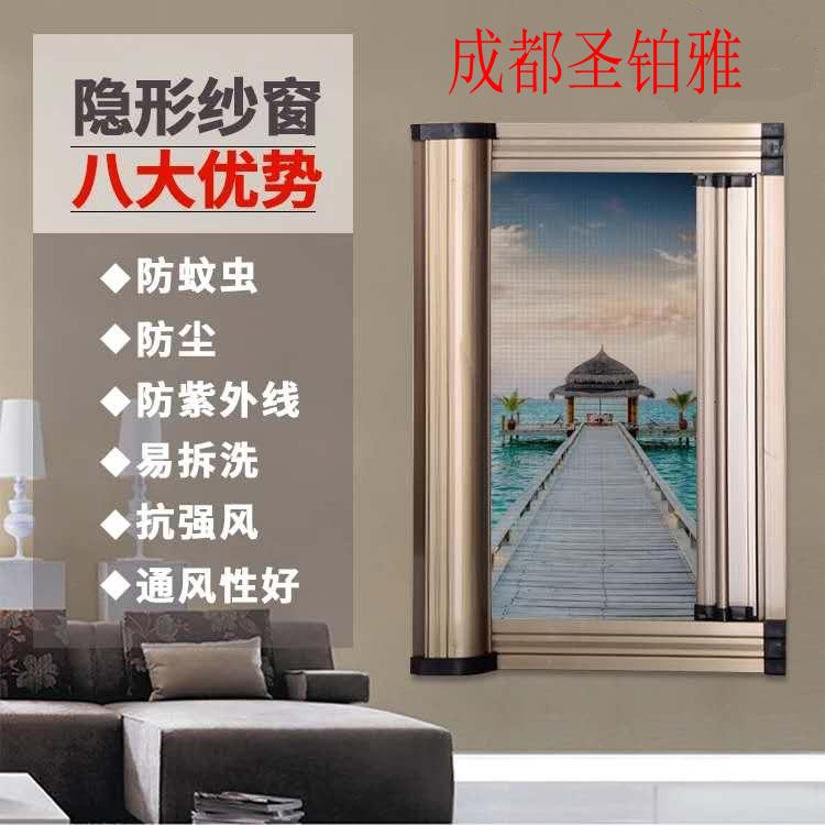 高透网伸缩隐形纱窗门磁性防护栏防蚊网拆卸铝合金门窗推拉式卷帘