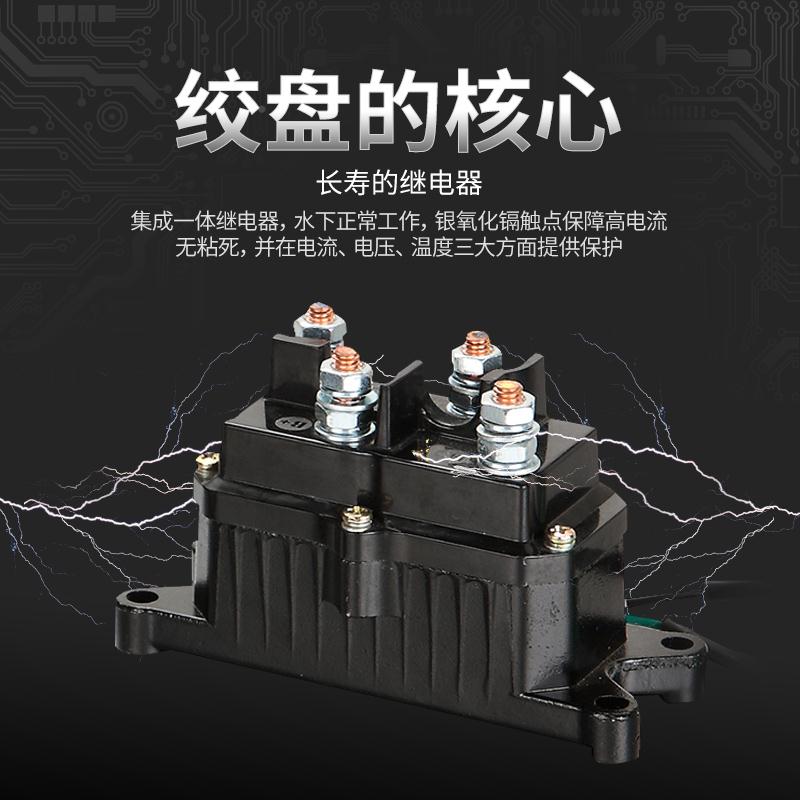电动绞盘12v推车越野车车载自救小吊机24v绞盘机越野汽车卷扬机
