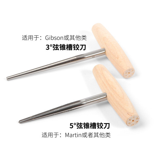 民谣吉他琴桥固弦锥孔倒角铰刀3度5度琴码弦钉扩孔制作维修工具