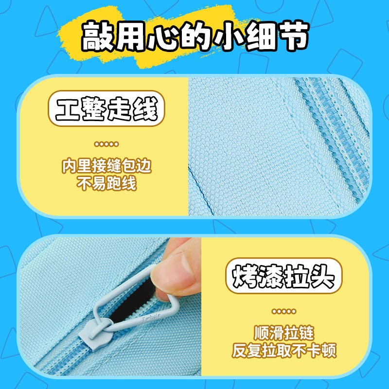 蜡笔小新笔袋女孩高颜值文具盒中小学生一年级男生大容量铅笔袋幼