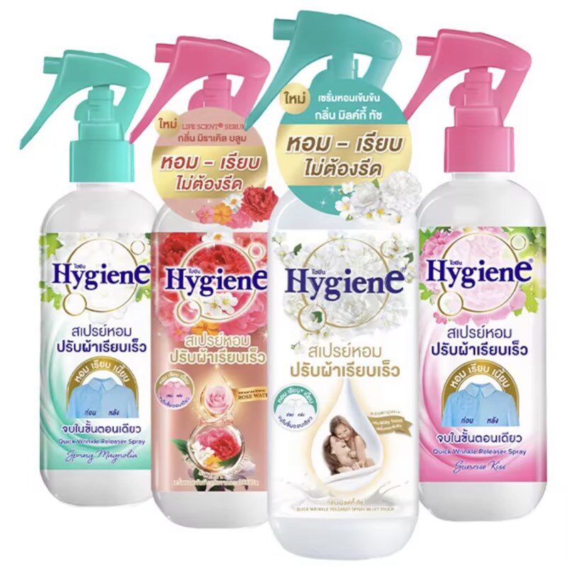 泰国hygiene除皱衣服防静电喷雾水衣物柔软剂香氛除异味持久留香