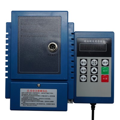 线切割变频器机床中快走丝火花机专用变频器0.75KW220V手控盒包邮