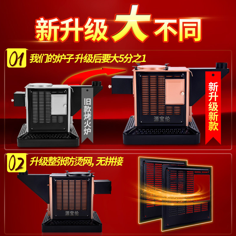 农村烤火炉汽化炉家用烧柴柴火炉室内无烟取暖炉柴煤两用回风炉子