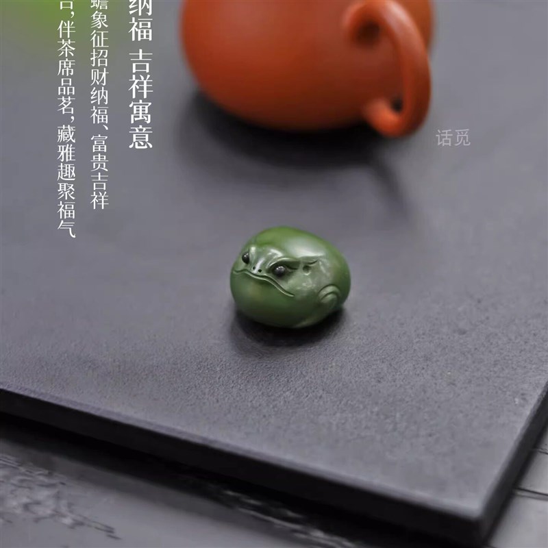 紫砂茶宠招财金蟾精品可养绿泥茶玩迷你三足蟾蜍蟾宝把件茶玩摆件