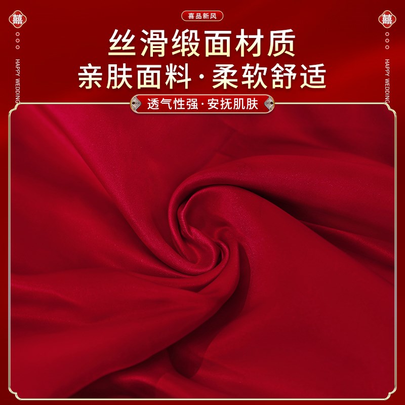 结婚枕头套一对装大红色新婚枕套婚庆喜字枕巾女方嫁妆陪嫁用品