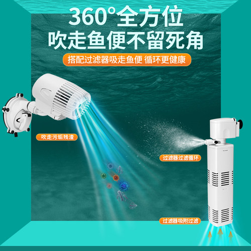 鱼缸造浪泵冲浪泵小型打浪泵超静音水族箱造流泵环流增氧机吹粪器