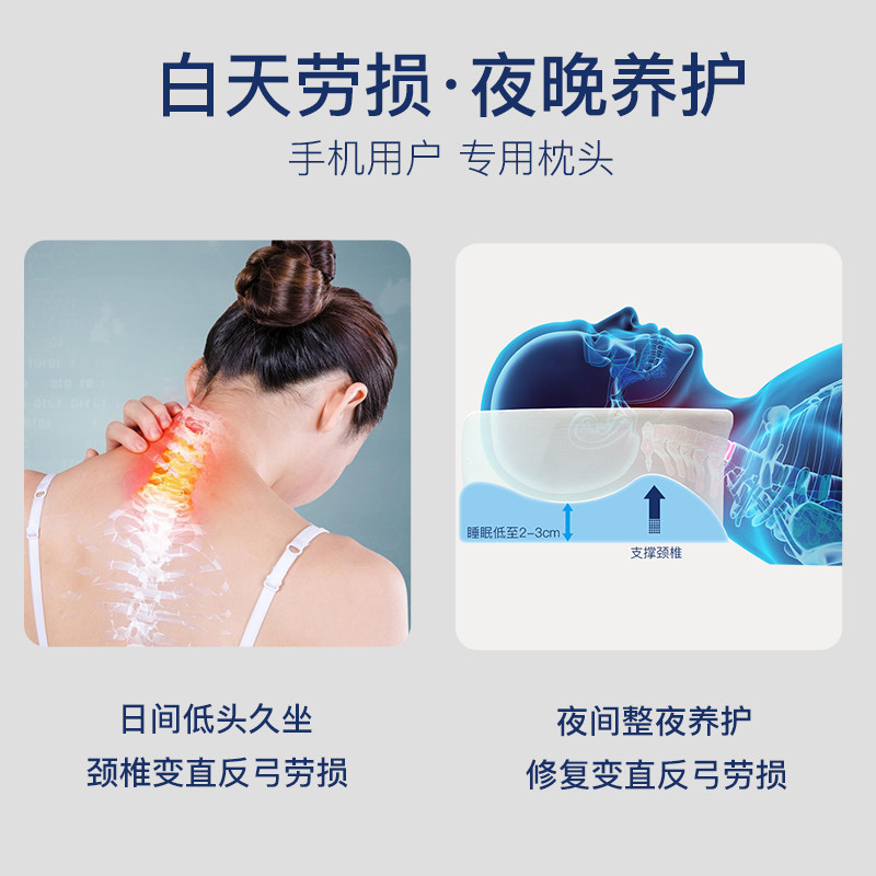 颈椎枕泰国乳胶枕按摩修复专用护颈椎曲度变直反弓矫正枕头助睡眠