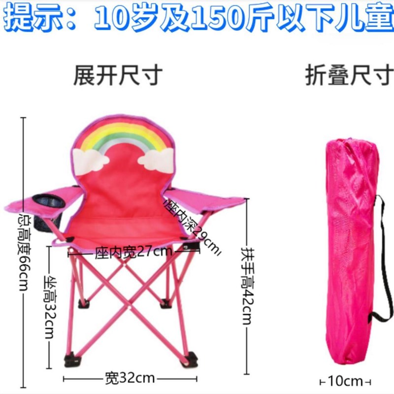 新款可折叠儿童折叠椅加强宝宝凳户外写生画画凳露营拍照小凳子