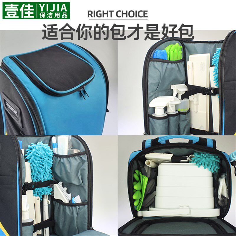 耐用多功能保洁工具包家电清洗拉杆包上门服务揹包家政专用工具包