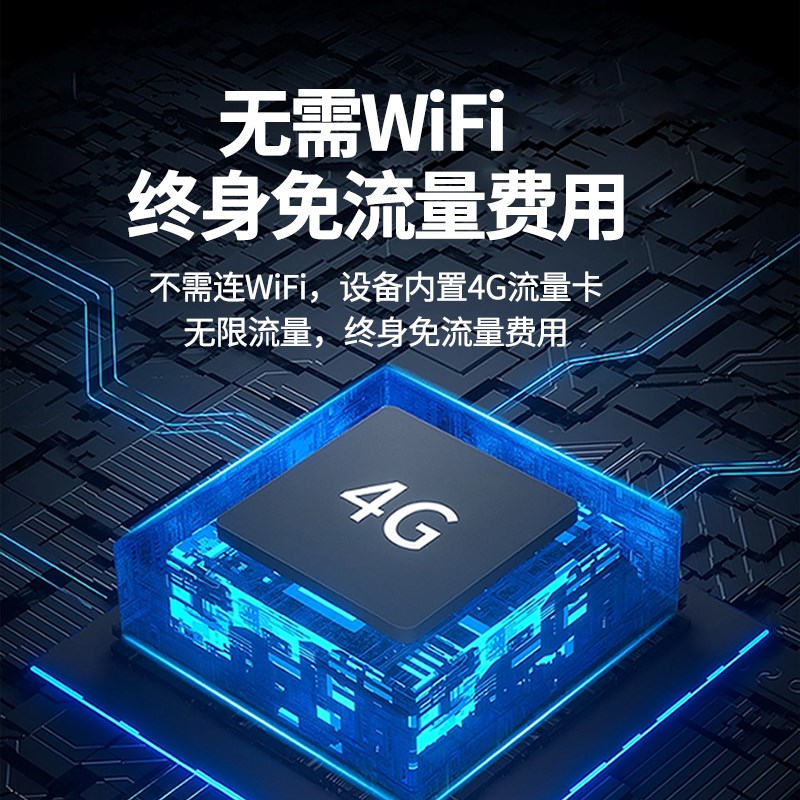 4G卷帘门控制器手机远程开卷帘门电动卷闸门车库遥控器自带网路