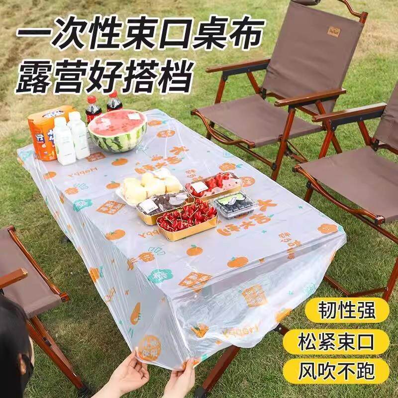 户外一次性桌布露营氛围感野餐束口桌布长方形野营摆摊蛋卷桌餐布
