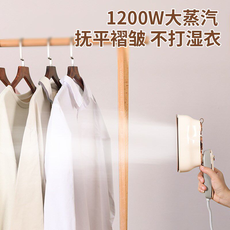 2025新款手持挂烫机家用熨烫机小型大蒸汽熨电斗便携式家庭衣服用