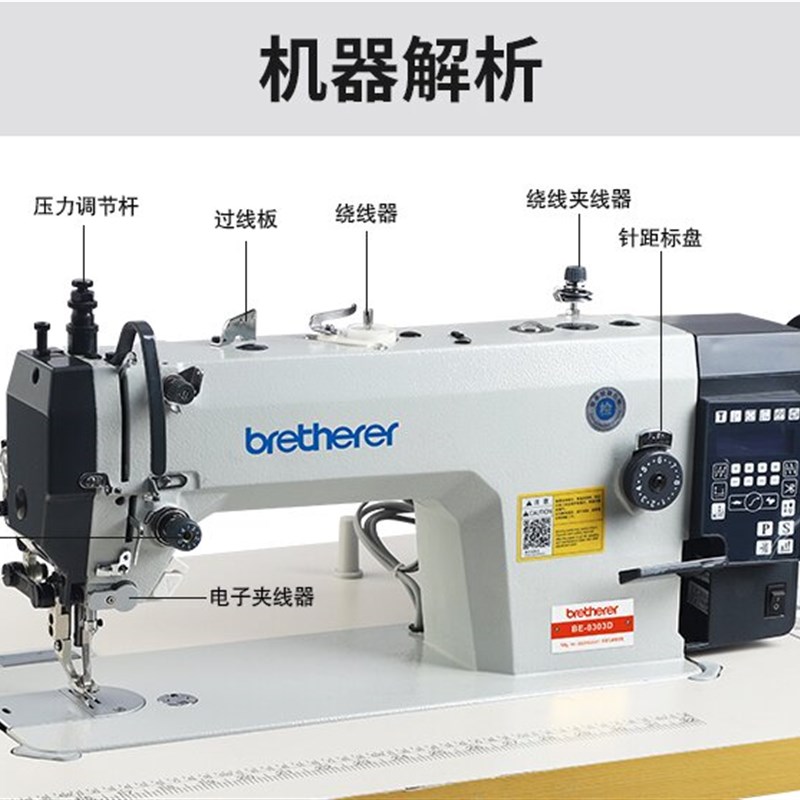 同步机0303D电脑直驱自动剪线同步dy车皮革箱包厚料工业缝纫机