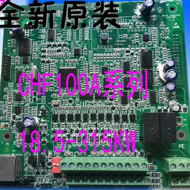 英威腾主板 控制板55/75/90/110/132KW全新原装 英威腾变频器主板