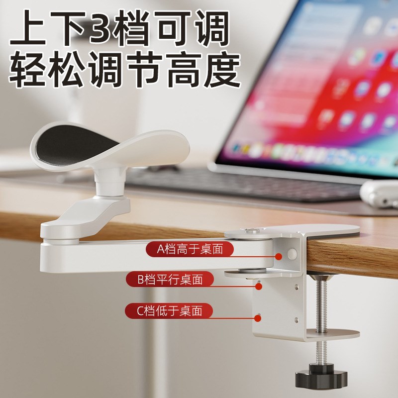 电脑手臂肘托办公桌面延伸桌腕托键盘滑鼠垫手托架胳膊支架延长板