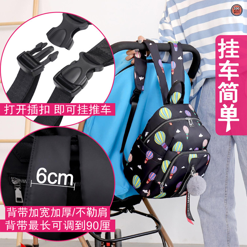 妈咪包2021新款时尚轻便小号婴儿背包夏季双肩包母婴包外出妈妈包